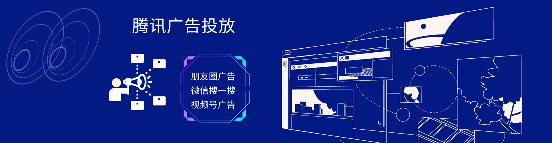 德清竞价托管